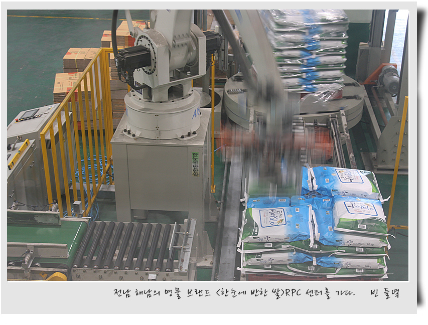 전남여행공장 이미지