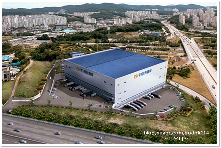 금원유통 이미지