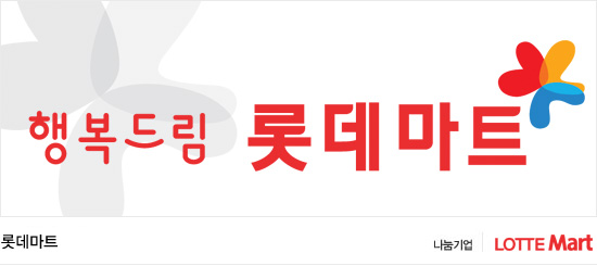 피자마트 이미지