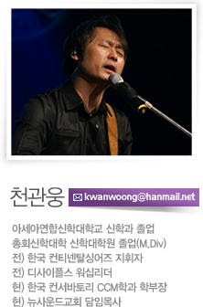 한국콘서바토리 이미지