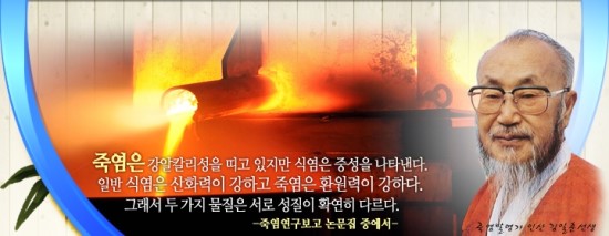 삼정식품 이미지