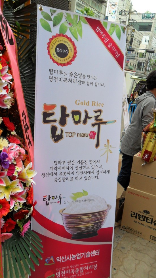 현대드림마트 이미지