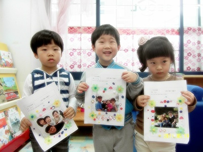 프뢰벨슐레어린이집 이미지