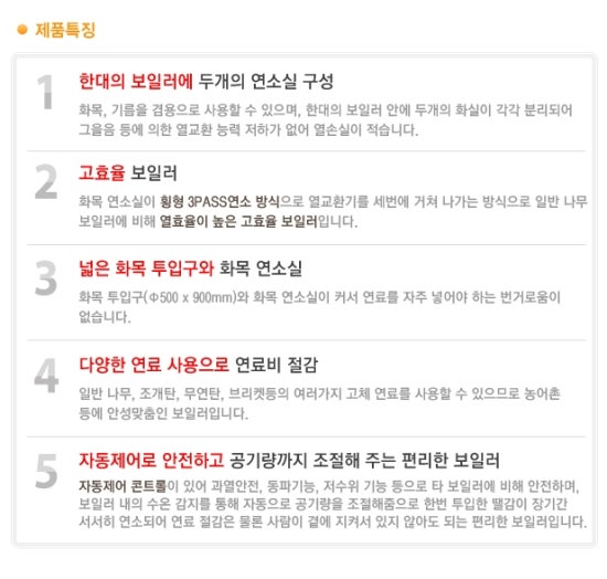 경동보일러;삼성;엘지에어컨 이미지