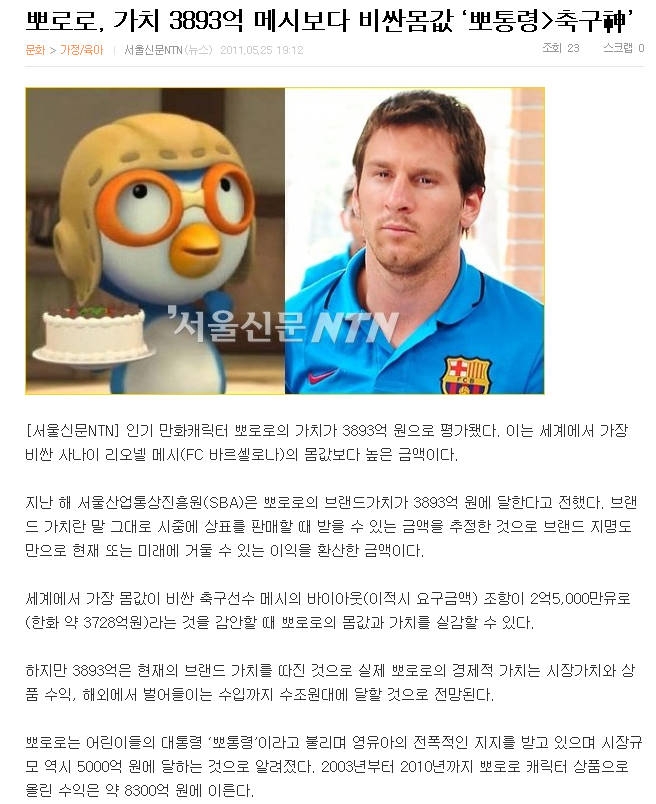 E.F.E 이미지
