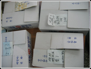 대원떡방앗간 이미지