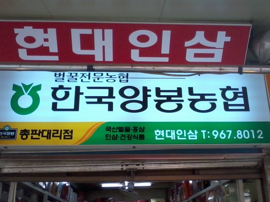 현대간판 이미지