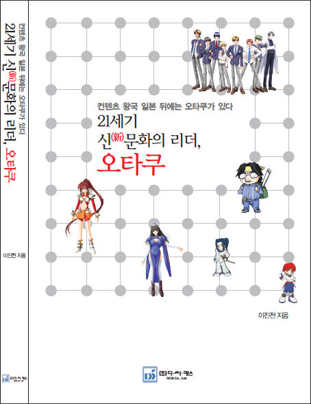 신문화서적 이미지