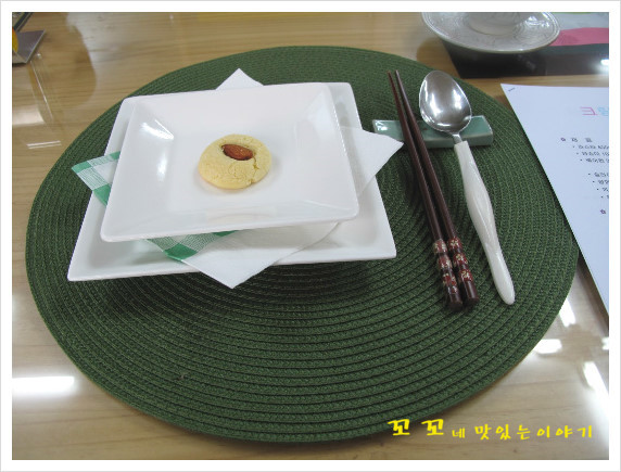 마스터김치구이 이미지