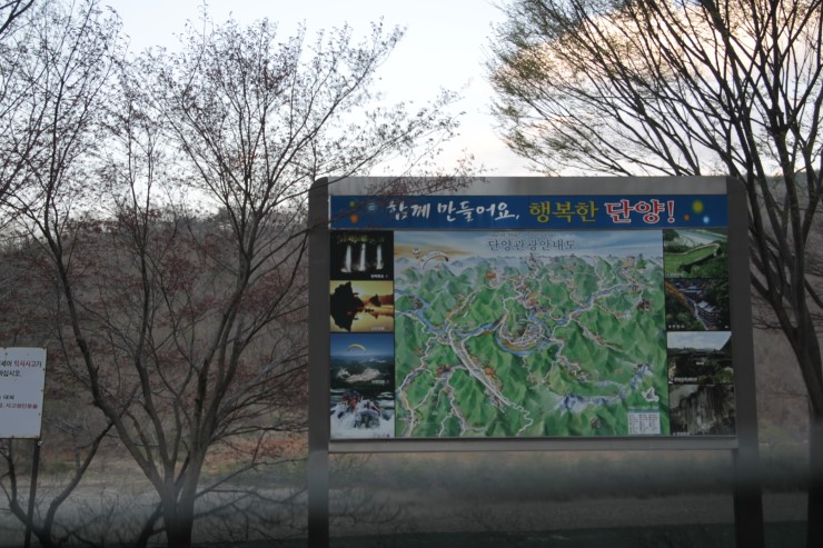 양지골 이미지
