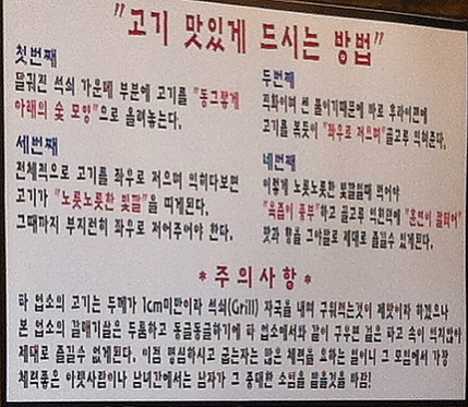 서래갈매기부속고기 이미지