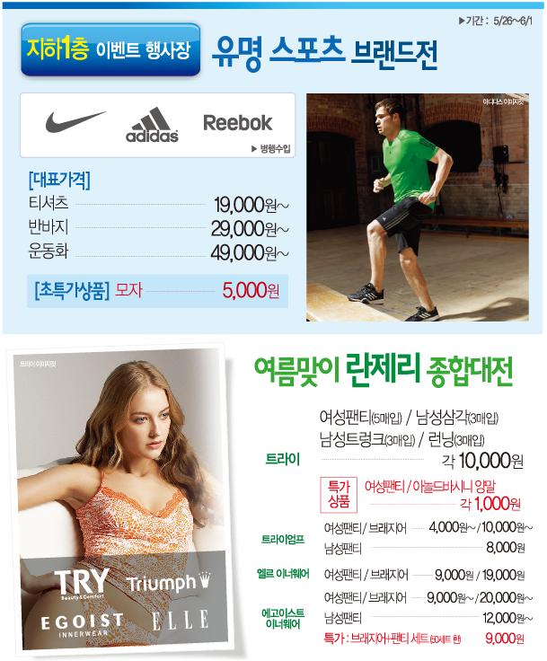 란제리아웃렛 이미지