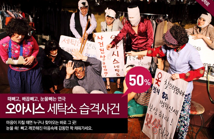보라세탁소 이미지