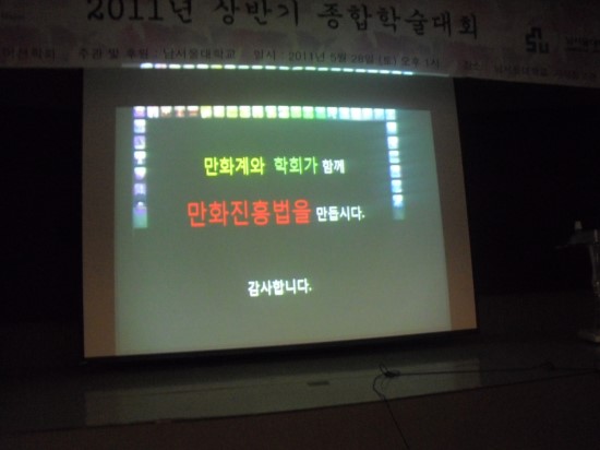 상명진흥환경 이미지
