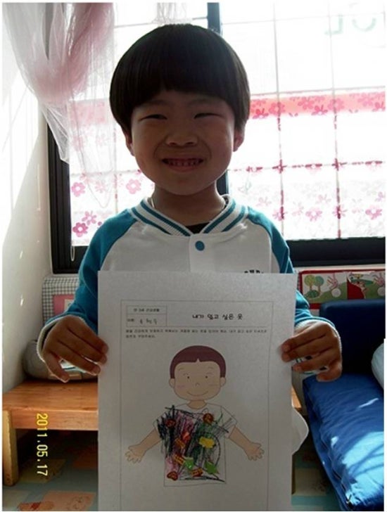프뢰벨슐레어린이집 이미지