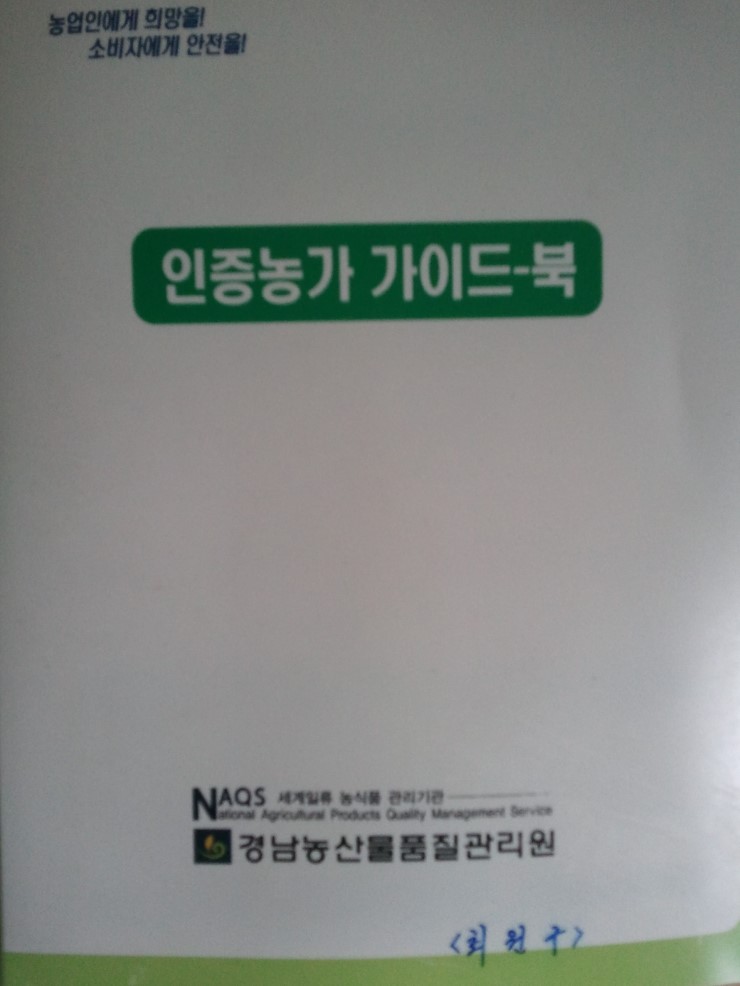 원영농장 이미지