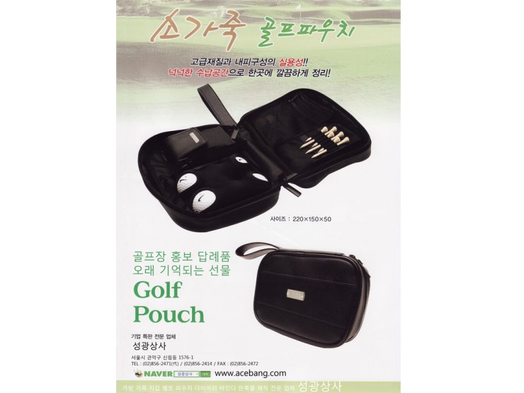 성광상사 이미지