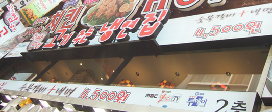 어수냉면 이미지