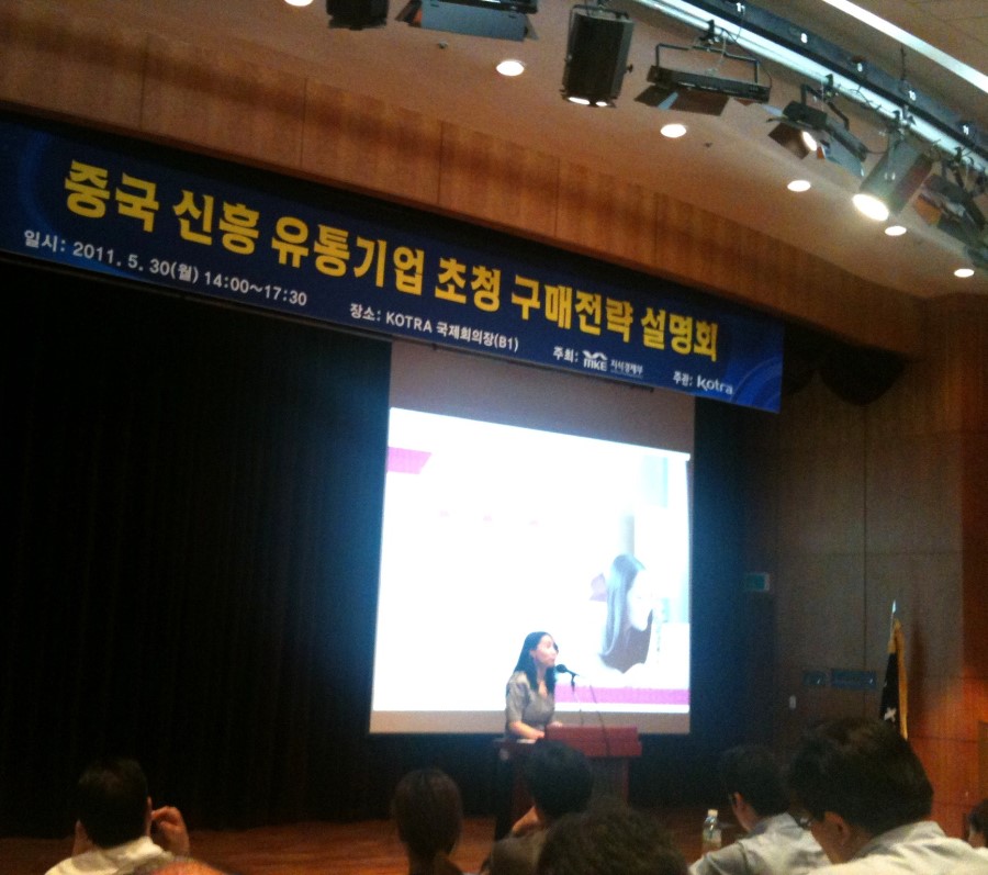 신흥기업 이미지