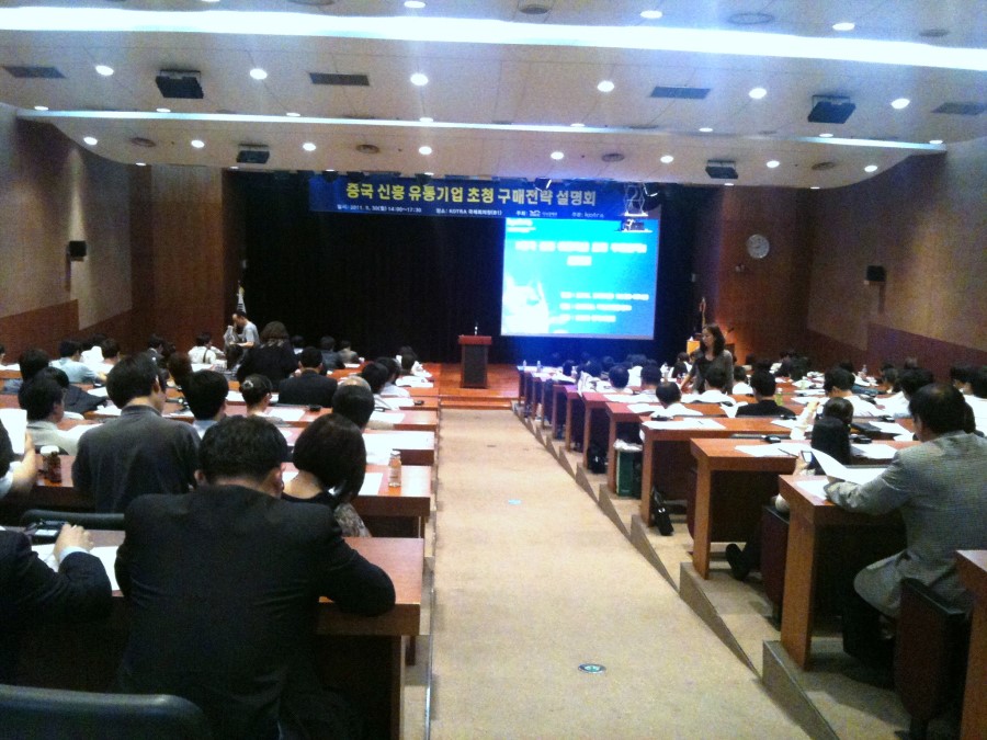 신흥기업 이미지