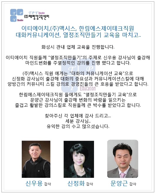 이티에이치 이미지
