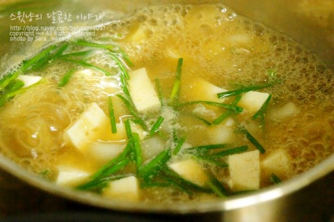 미소반찬 이미지