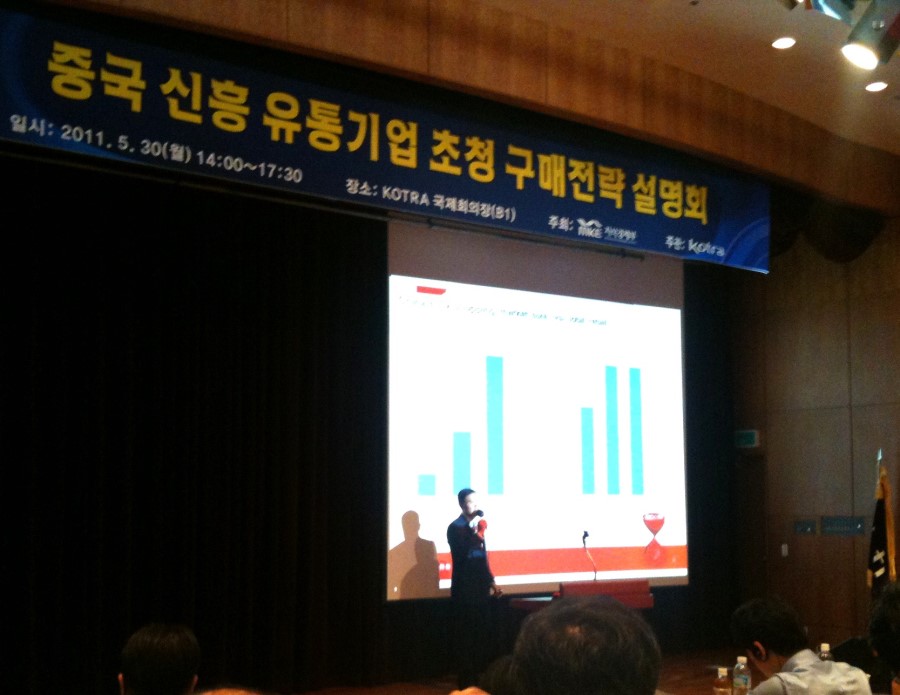 신흥기업 이미지