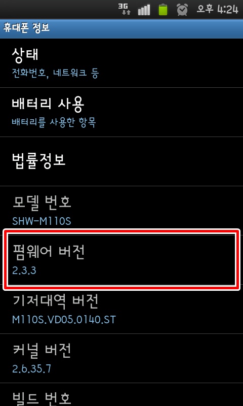 브레드 버튼 이미지