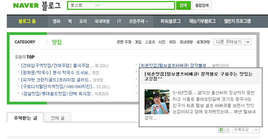 털보바베큐 이미지