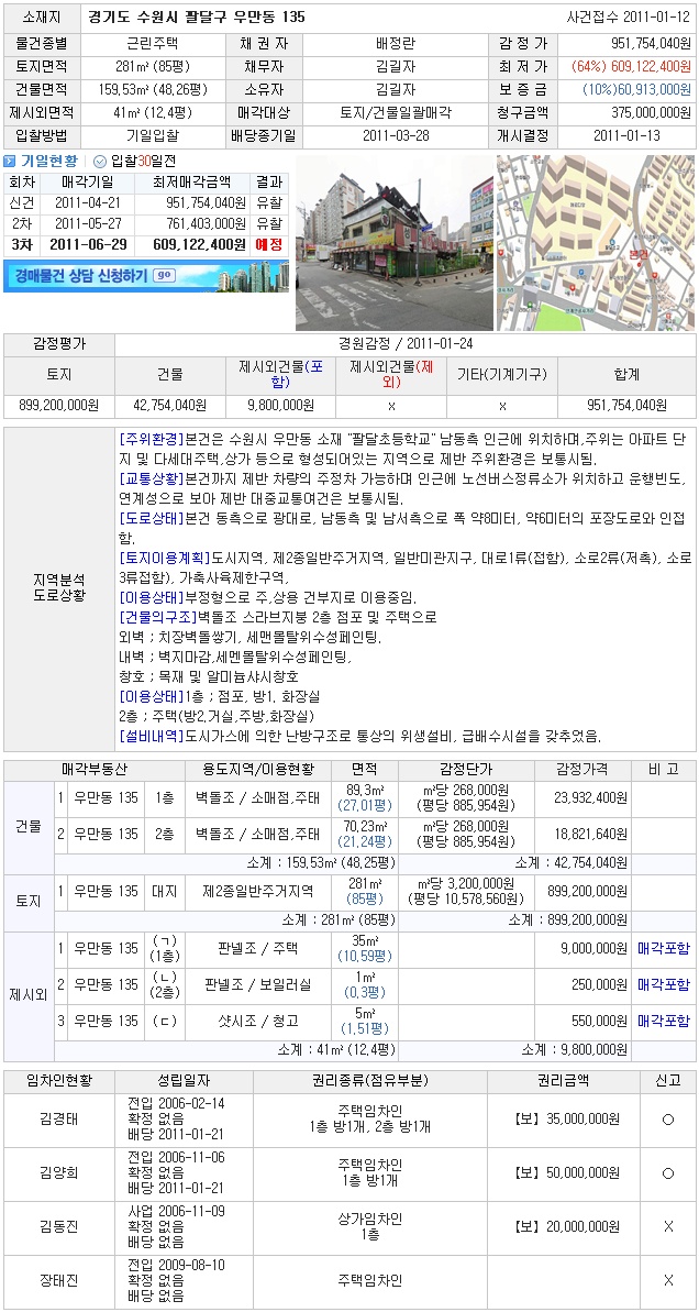 성신조경 이미지