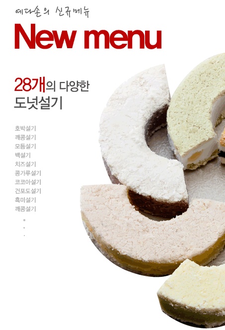 예다손(북촌점) 이미지