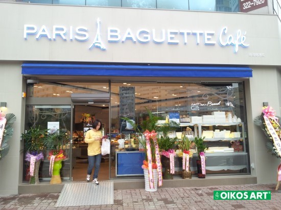 파리바게뜨칠곡 이미지