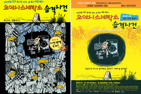 신화세탁소 이미지
