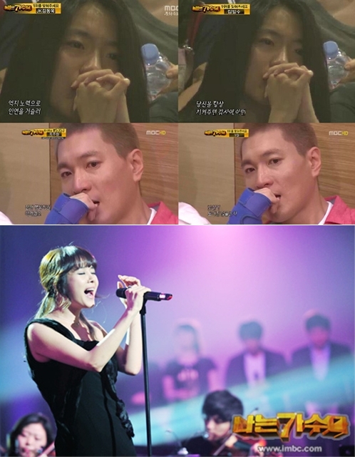 나는가수다 이미지
