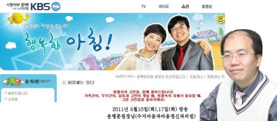 행복한정신과의원 이미지