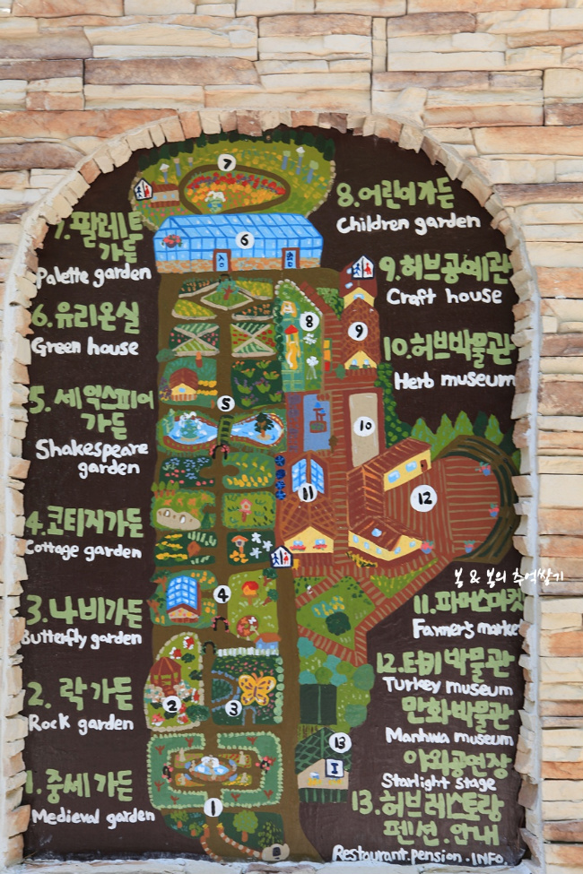 별빛파머스 이미지