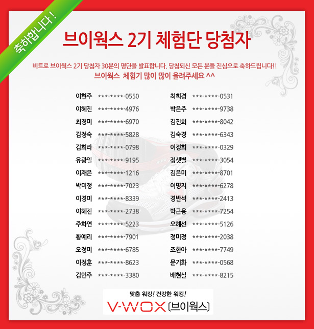 브이웍스 이미지