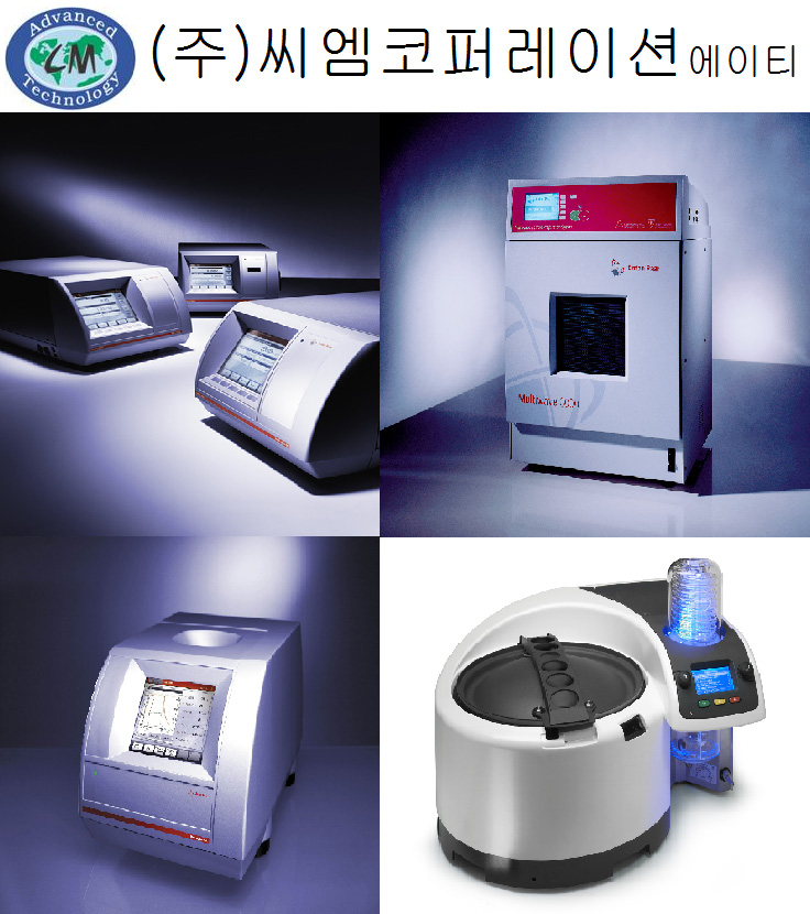 에이티 코퍼레이션 이미지