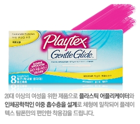 백미여성나라 이미지