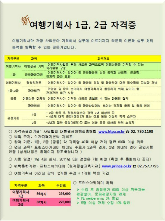 미래기획사 이미지
