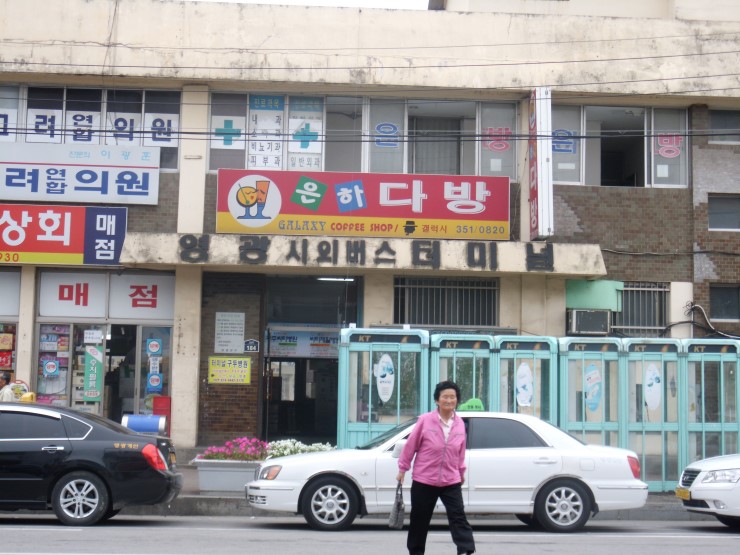 은혜스넥 이미지