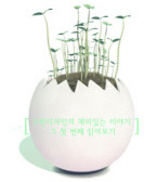 그린디자인 이미지