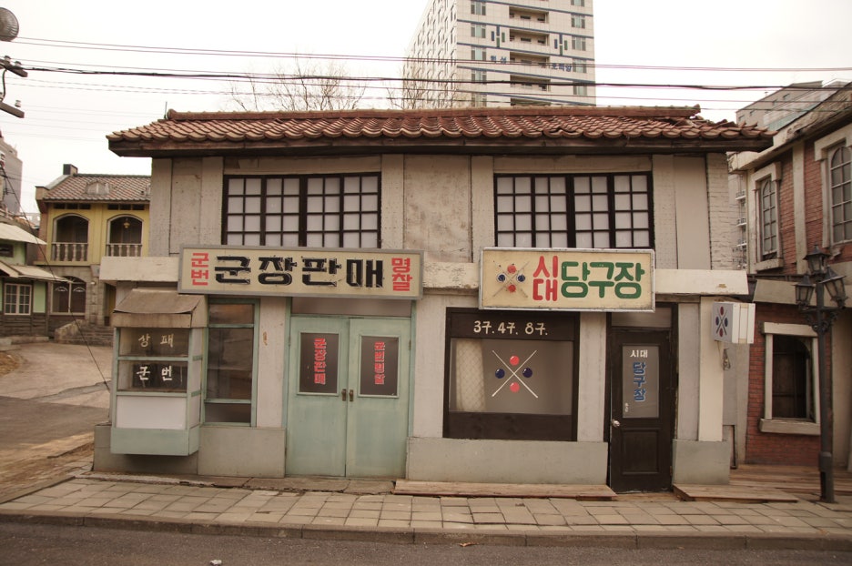 신흥이발관 이미지