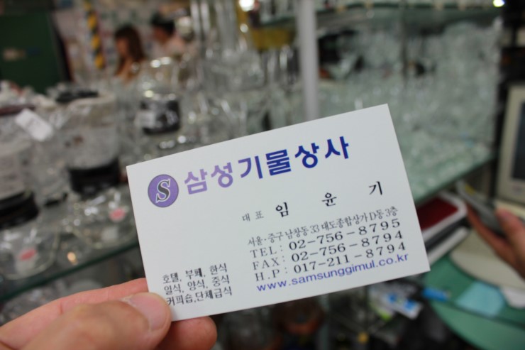 대도기물 이미지