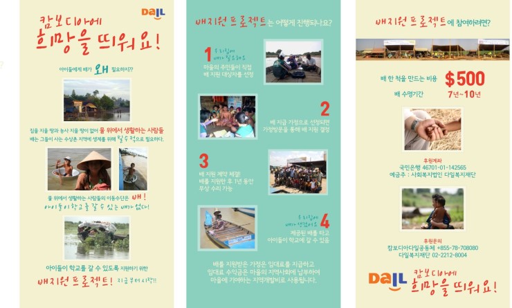 다일투어 이미지
