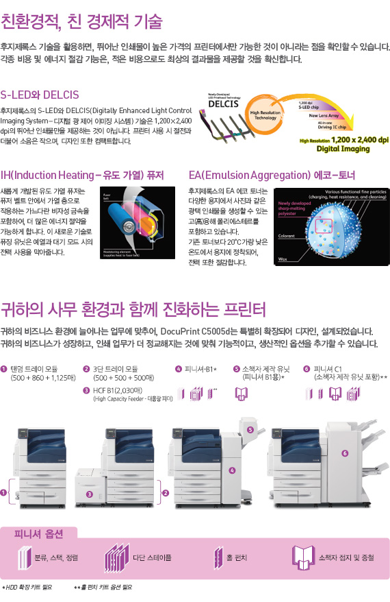 다인텍 이미지