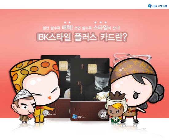 스타일플러스 이미지