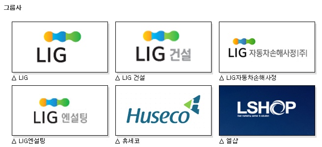 LIG엔설팅 이미지