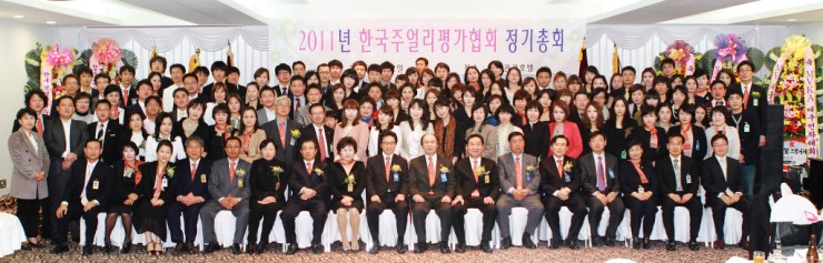 한국보석감정사협회 이미지