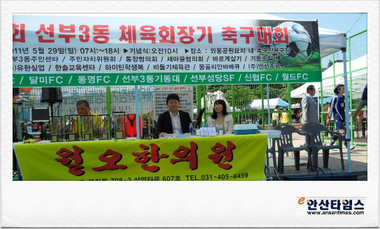 월오한의원 이미지